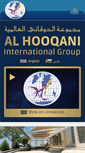 Mobile Screenshot of hooqani-ig.com